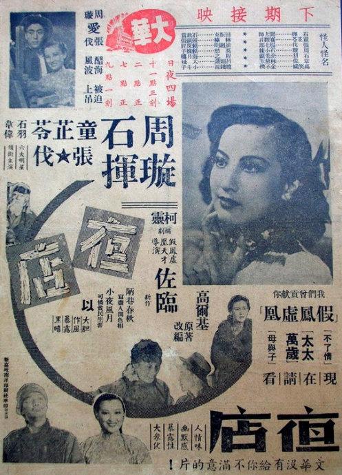 怎么办假捷克签证